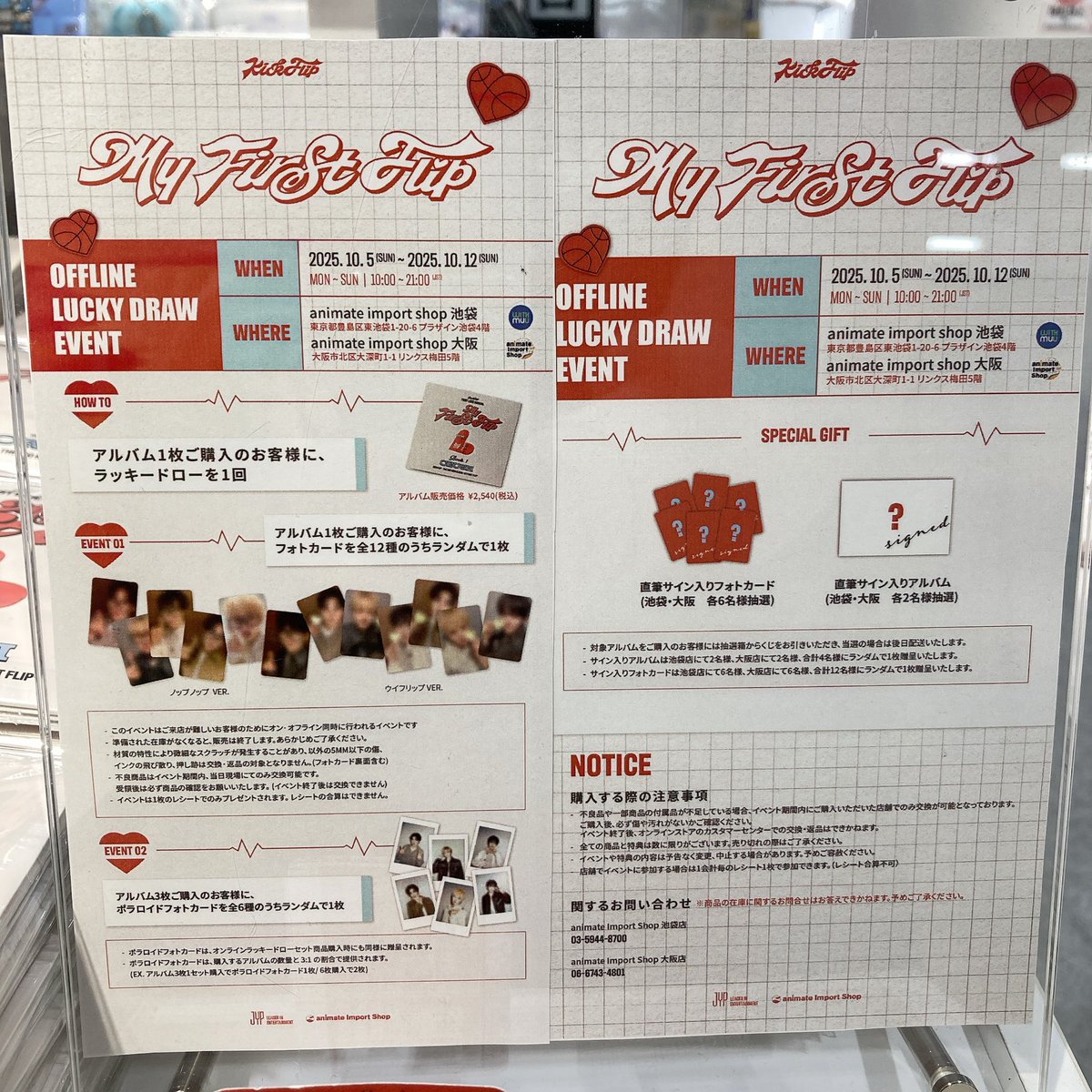 idntt ジュホ サイン入りポラロイド 2025年最新】サイン入りポラの人気アイテム - メルカリ
