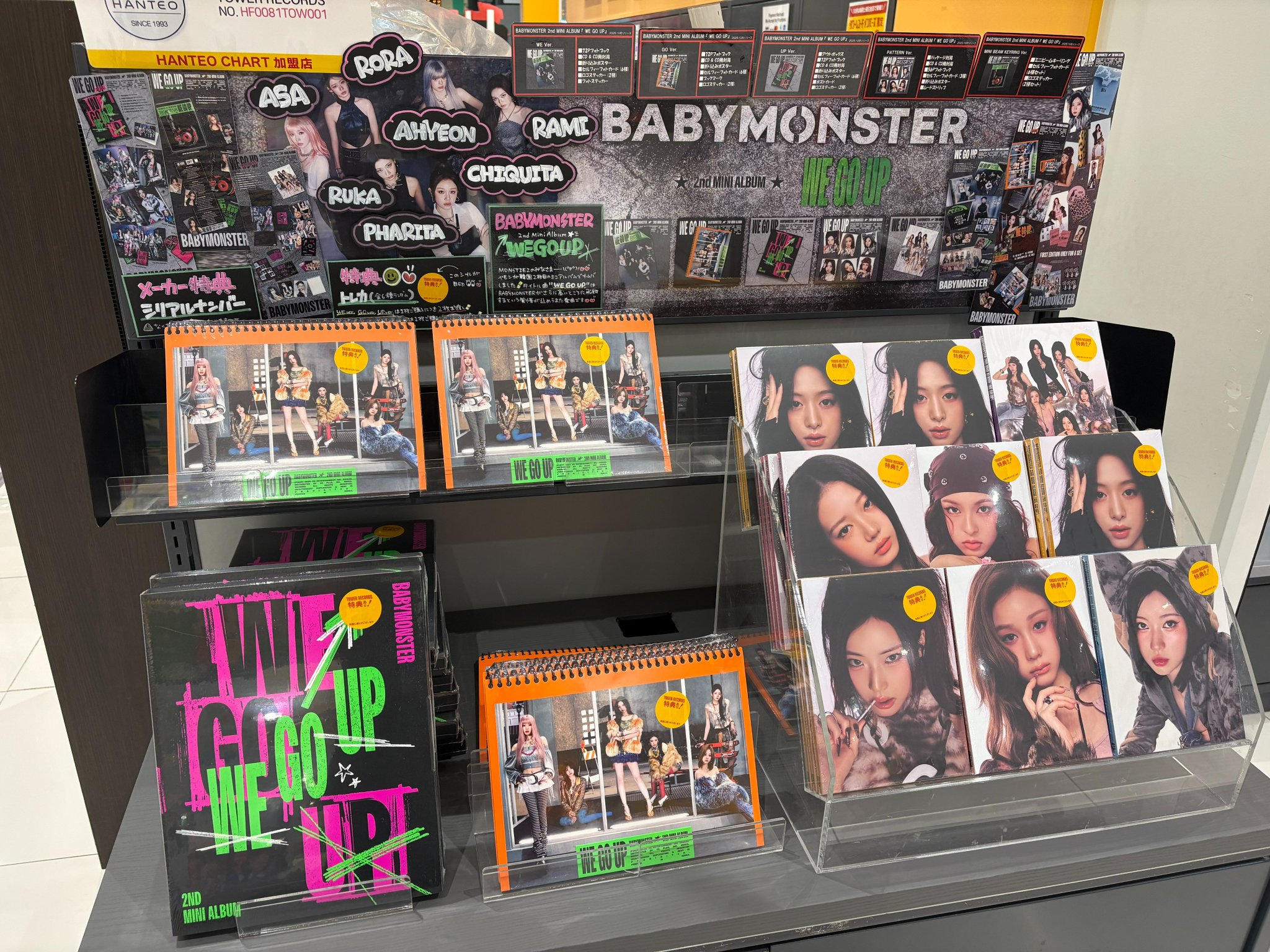 IVE k-monstar k-monster台湾 トレカ コンプ② IVE k-monstar k-monster台湾 トレカ コンプ② IVE k-monstar k