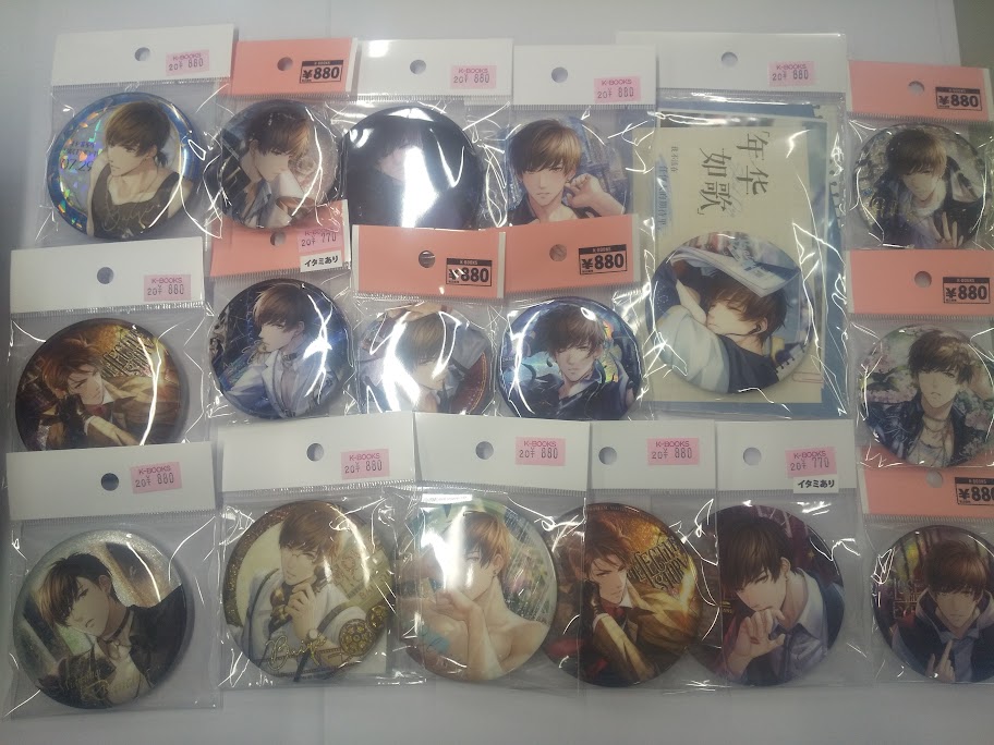 ハク 缶バッジ トレーディング 恋プロ 恋とプロデューサー 恋与制作人