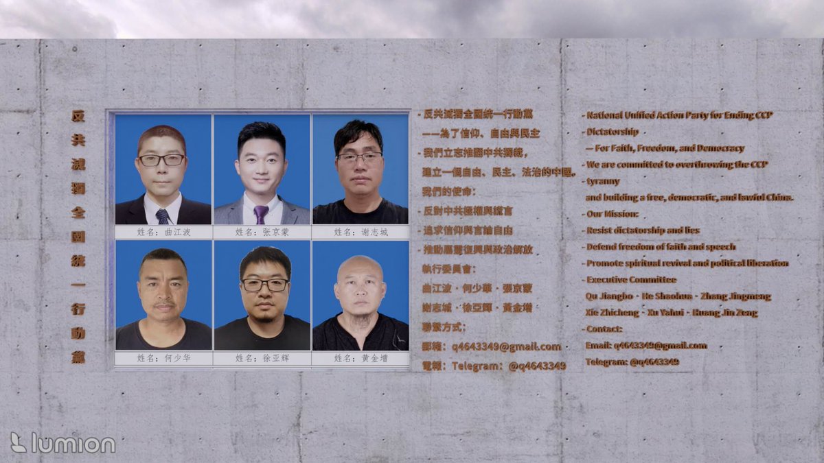 反共灭独全国统一行动党、中华基督建国联盟-曲江波 tweet media