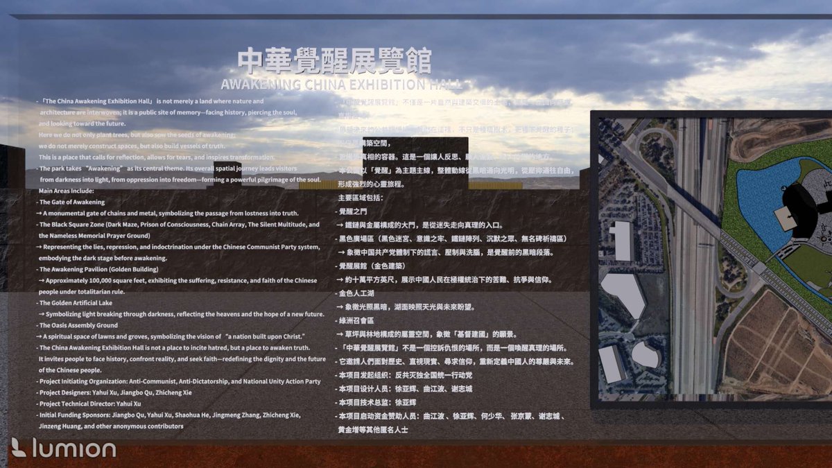 反共灭独全国统一行动党、中华基督建国联盟-曲江波 tweet media