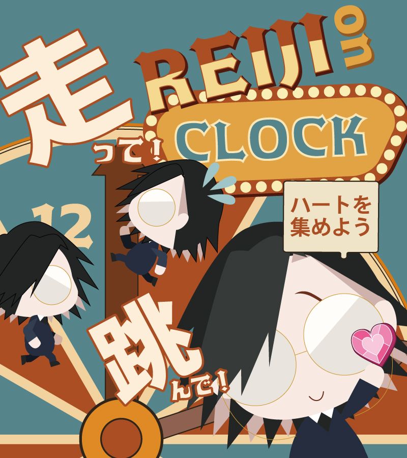 akrnojb's tweet image. www7b.biglobe.ne.jp/~akiranosouko/…
村雨が時計の針を避け続けるだけのカワイイハイパーカジュアルゲームができました。暇つぶしに丁度いいので遊んでください。
#ジャンケットバンクFA