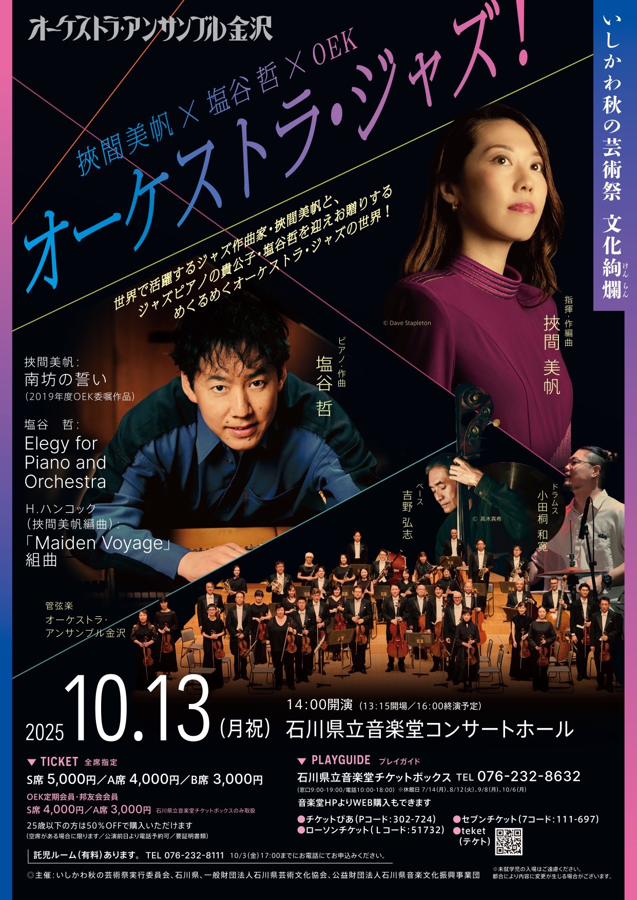吉野弘志 on X: 