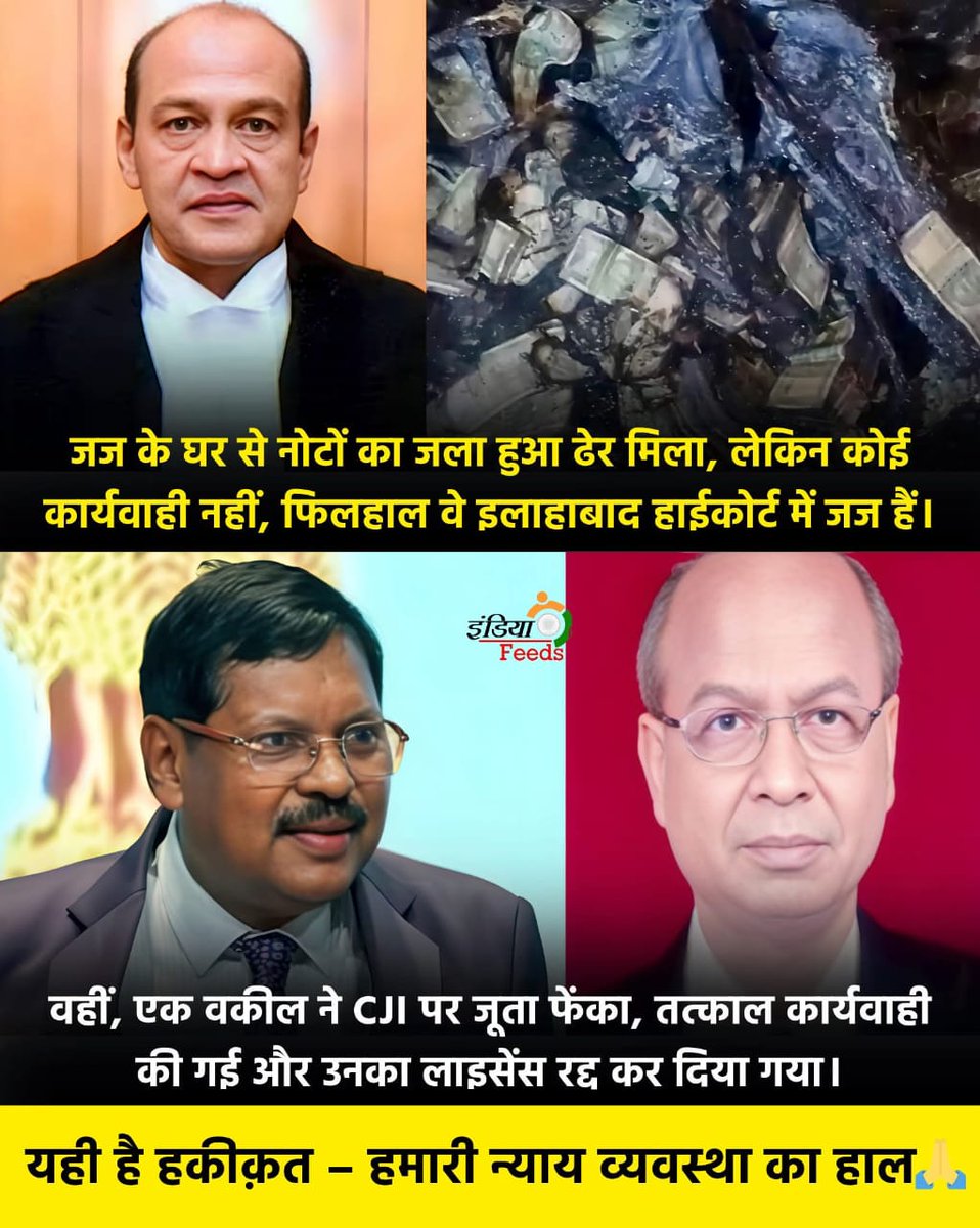 ManojSr60583090's tweet image. *इन सड़क छाप जजो की वजह से*
*सुप्रीम कोर्ट-कोठा और अम्बेडकर का संविधान वेश्या बन गया है*