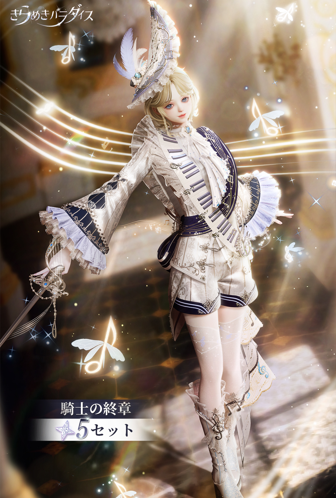 きらめきパラダイス【公式】好評配信中 on X: 