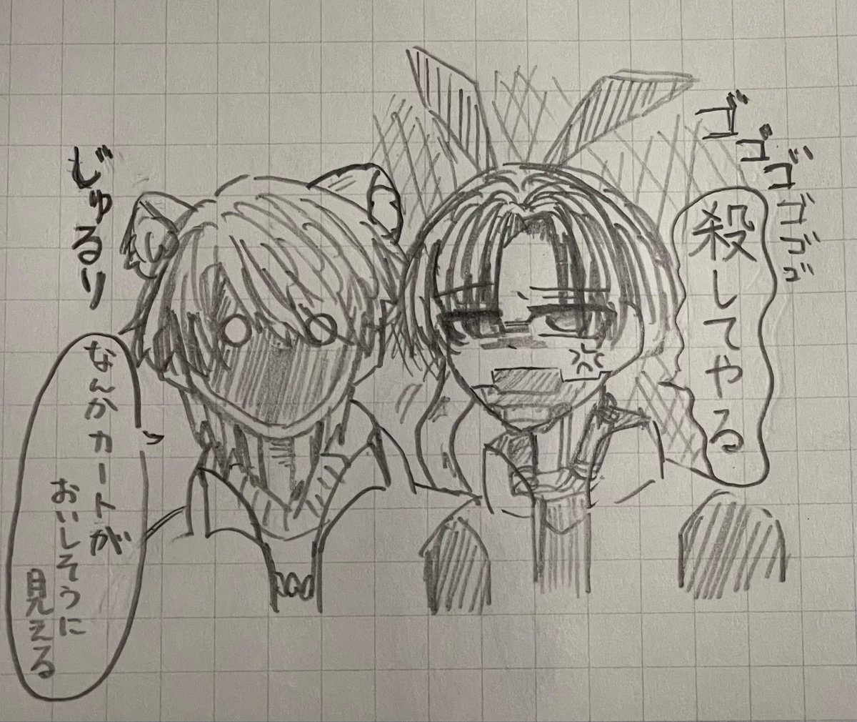 ✞ 𓆩 ℝ𝕦𝕚. 𓆪 ✞˚˙ on X