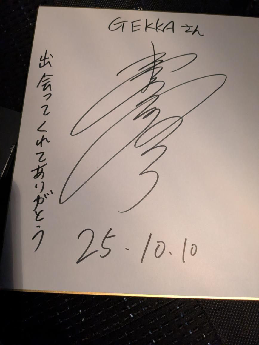 anna03649601's tweet photo. 元吉本芸人さんに、サプライズプレゼントを頂きました✨
凄く嬉しいです🌸😭
こちらこそ本当にいい出会いに感謝です🙇‍♀️✨
これを力にライブまであと少し、走り切ります🌸

#GEKKAMUSICSCHOOL
#GEKKA#音楽好き#歌#シンガー#歌手#音#歌声#ライブ#カラオケ#アカペラ#作詞#作曲#ボーカル#元吉本#元芸人 https://t.co/PdTLeMhSoN