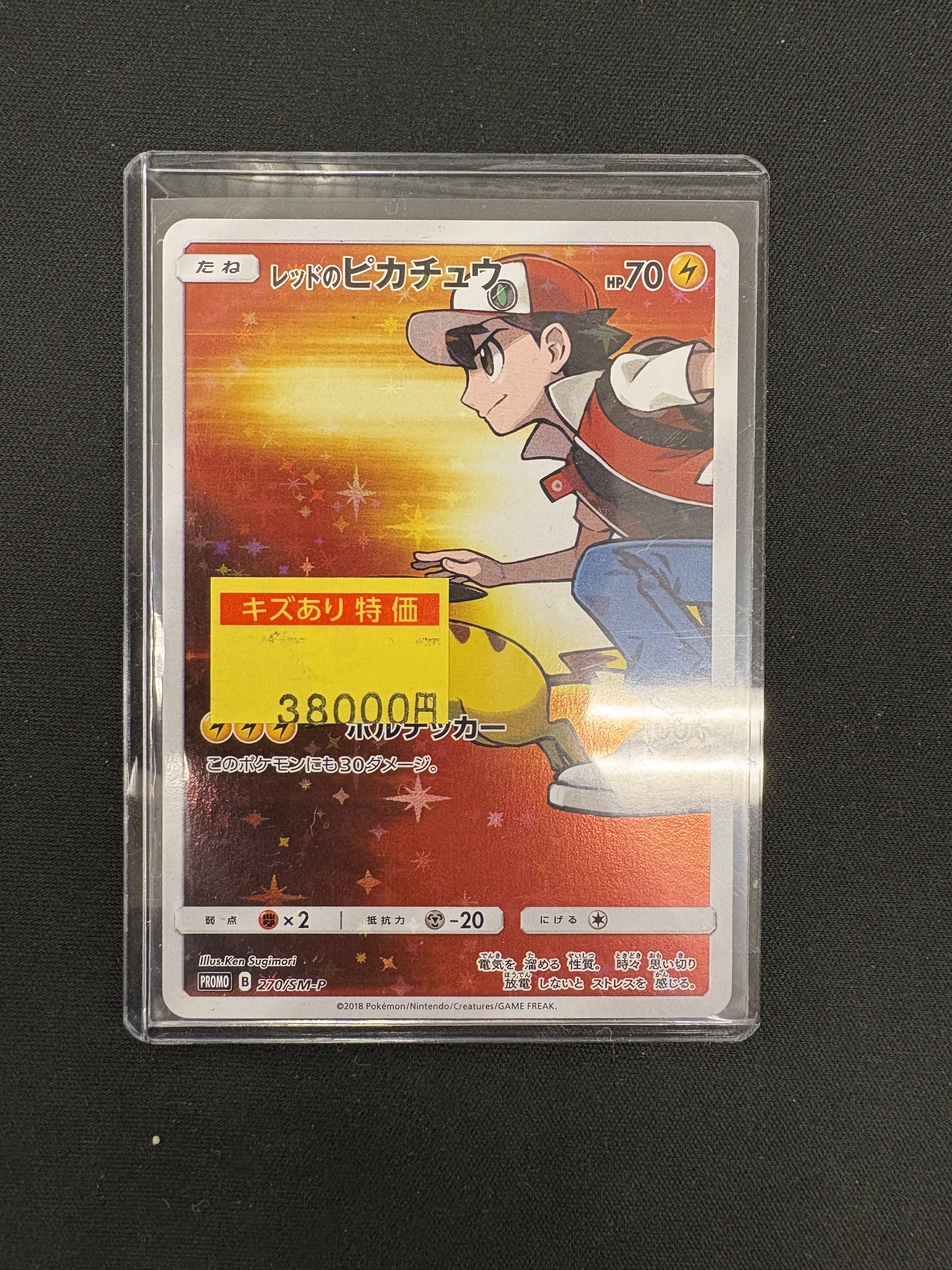 ● T キズ　ポケカ　マオ　N4796 ○ T キズ ポケカ マオ N4796 ○ T キズ ポケカ マオ N4796 マオ