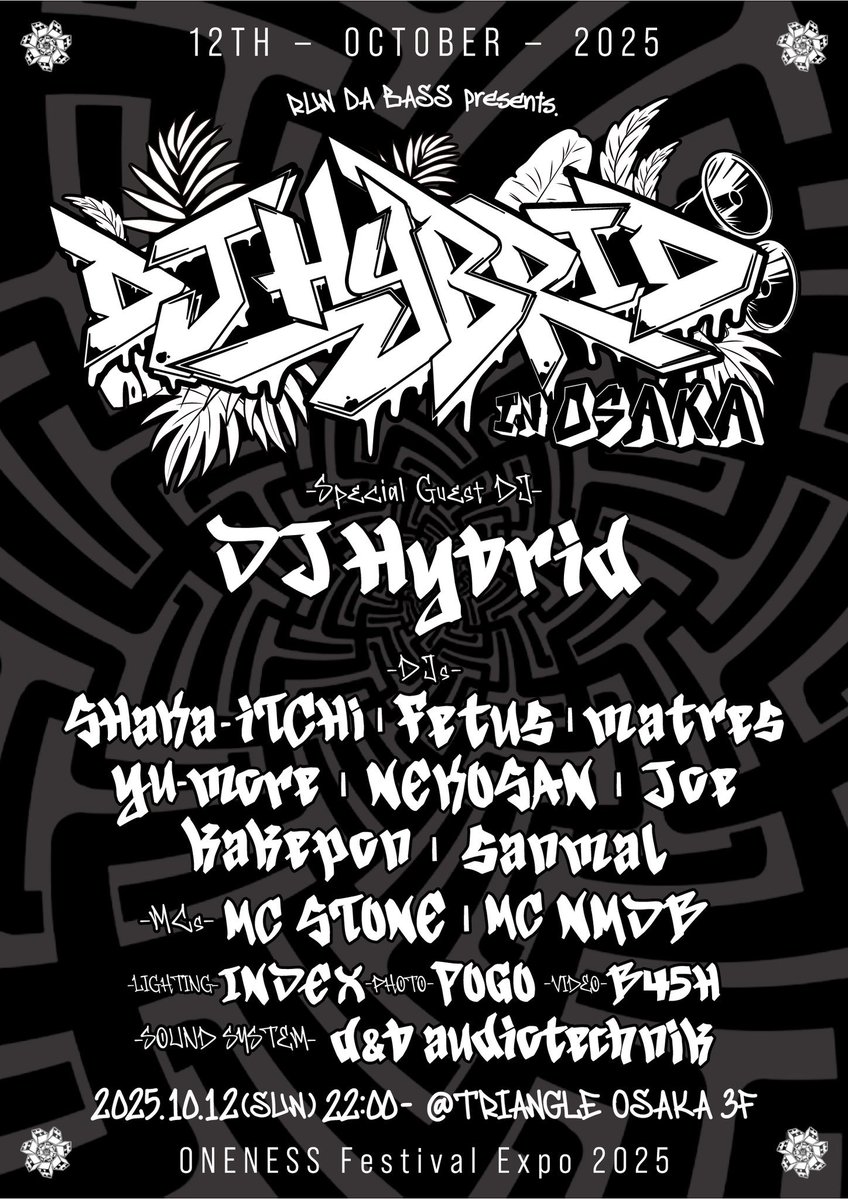 sl0ppy_j0e_'s tweet image. 【 𝙍𝙐𝙉 𝘿𝘼 𝘽𝘼𝙎𝙎 】
🗓️2025/10/12(sun) 22:00〜
📍TRIANGLE OSAKA (大阪)

明日開催！私はRDBフロア一番手！！
サウンドシステムを鳴らして皆様をお待ちしております！UK SOUND IS JUSTICE🔊