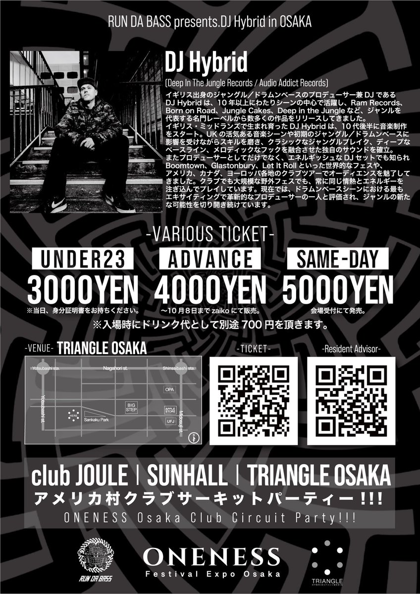 sl0ppy_j0e_'s tweet image. 【 𝙍𝙐𝙉 𝘿𝘼 𝘽𝘼𝙎𝙎 】
🗓️2025/10/12(sun) 22:00〜
📍TRIANGLE OSAKA (大阪)

明日開催！私はRDBフロア一番手！！
サウンドシステムを鳴らして皆様をお待ちしております！UK SOUND IS JUSTICE🔊