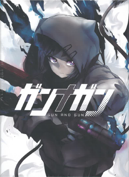 ボードゲーム、#ガンナガン - Search / X