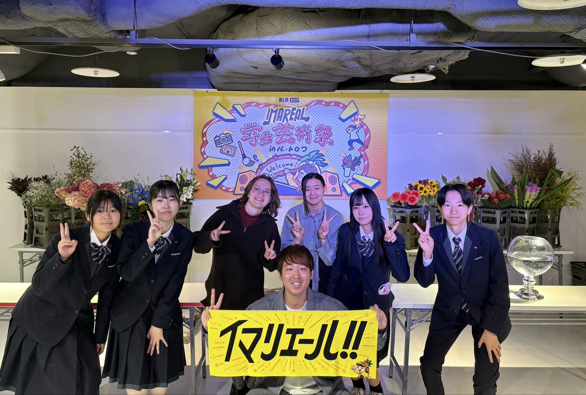 airg_ima's tweet image. 💐#イマリアル 学生芸術祭💐

ル・トロワで開催している学生芸術祭！
パフォーマンス1組目
札幌国際情報高校華道部のみなさん
素敵な生け花ありがとうございました！
《《 絶賛部員募集中 》》

15時からは札幌南高校書道部が出演！
air-g.co.jp/hotnews/1751/