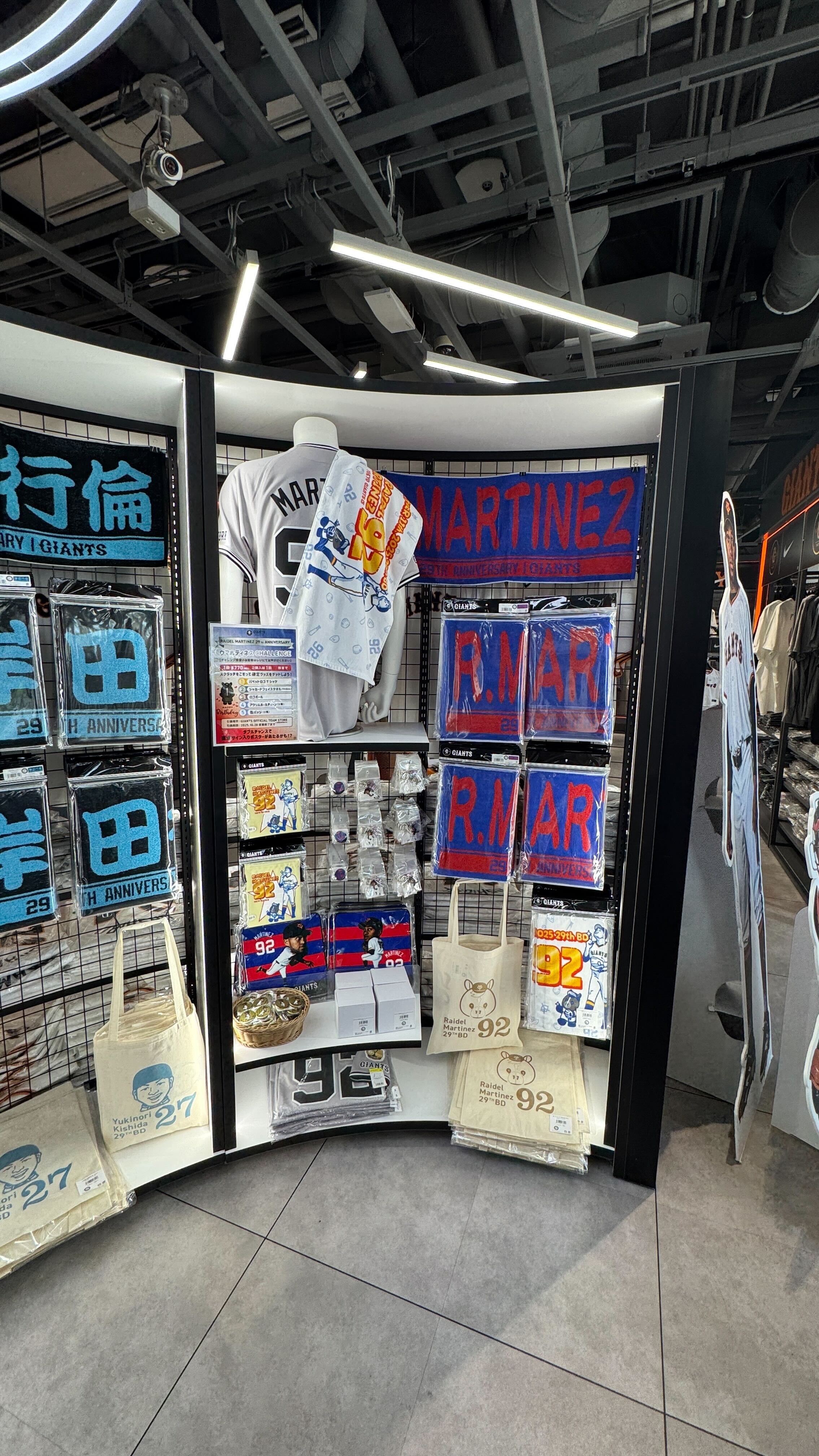 読売巨人軍（ジャイアンツ）グッズ情報 (@giants_goods) / X