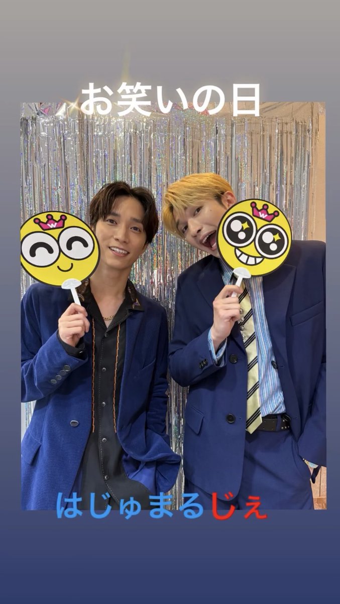 _ju_rl's tweet image. #お笑いの日 #J2 #田中樹 
IG251011