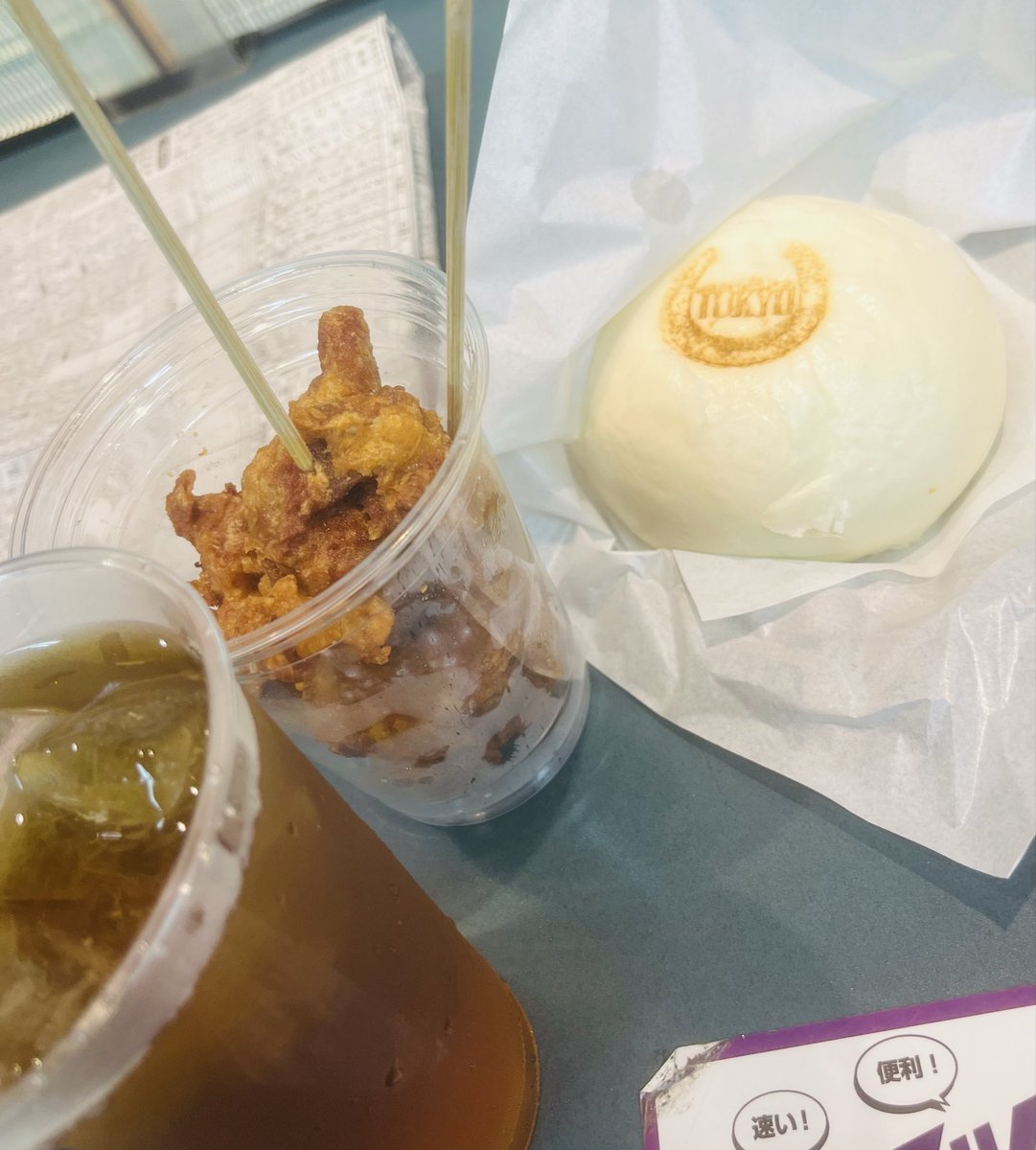 🐼ゆうたん🐼 (@yukizu1020) / Posts / X