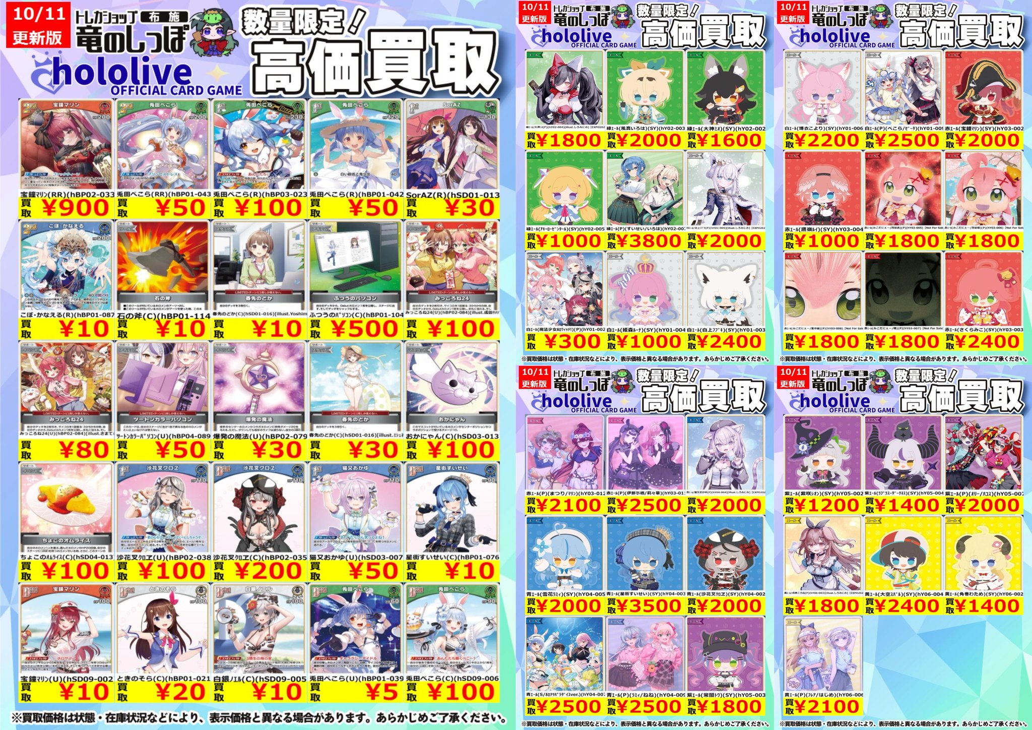 ホロカ　SY まとめ売り GehGUAMawAASLxS.jpeg
