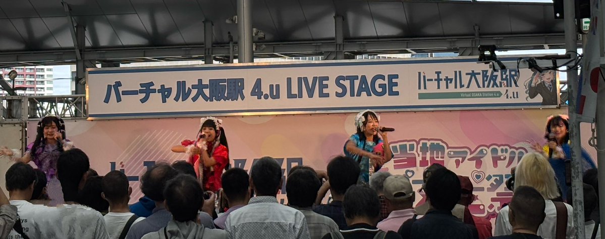 kamimaki1510's tweet image. チューハピ、大阪でもつめあと残す！
全国に知れ渡りますように！！
#バーチャル大阪駅4uxご当地アイドル秋の大文化祭 #ご当地アイドル  #チューハピ