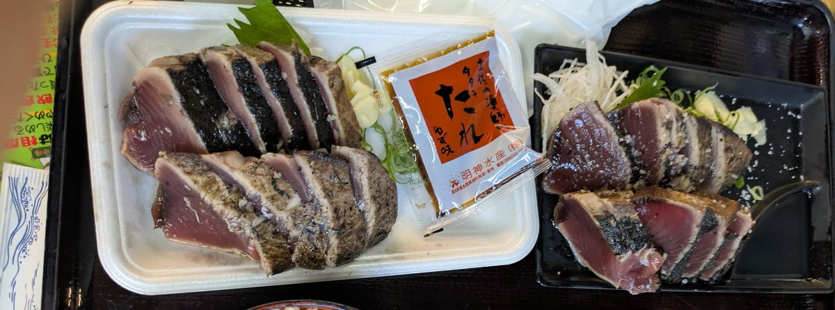 ffShin3's tweet image. ☁🐟🚙😶💨いの町で食べ損ねたので、軽めに ひろめ市場で鰹のタタキ食う。混んでるし１番早い明神丸にした。今日のは塩たたきの🧂塩薄かった😞ポン酢の方が今日は美味かった😬まぁ明神丸は大阪にもあるけどまぁいっか
#ひろめ市場
#明神丸