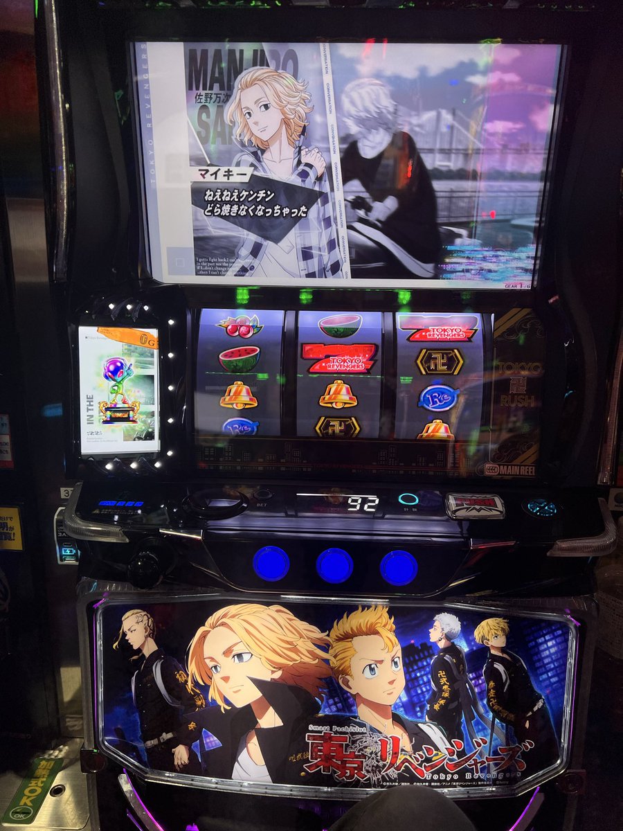 RYOLAND___217's tweet photo. ツモありがとうございます
東リべがんばるん https://t.co/A7SPkpfcD5