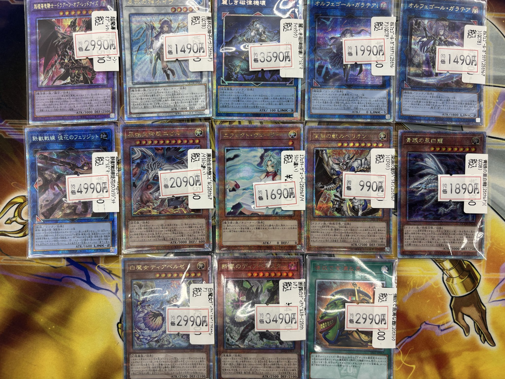 DuelStadeGanryuひたち野うしく店 on X