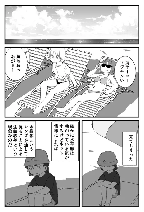 2/2 