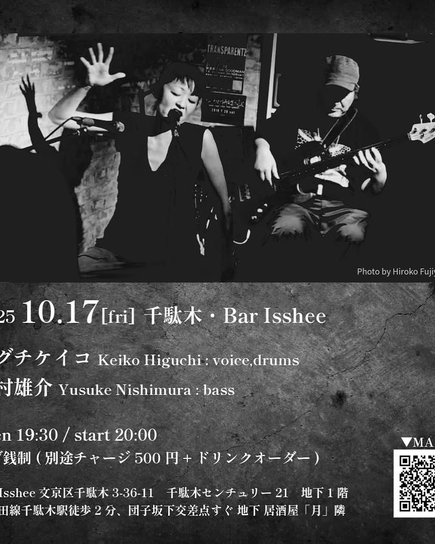 ぎゃーははははははははははは