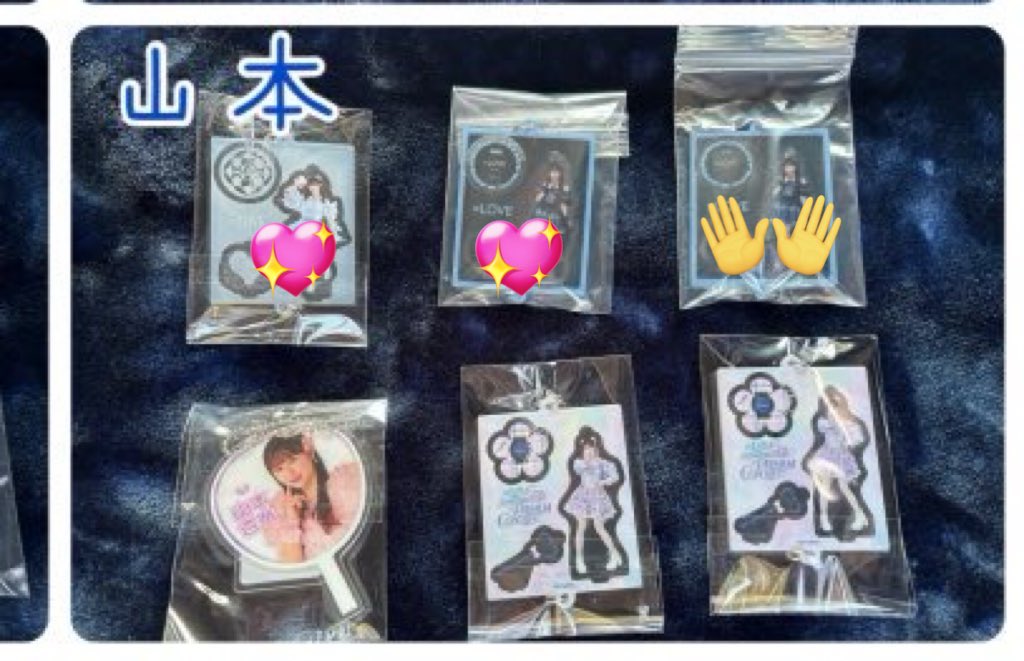 siro_386_'s tweet photo. @Iko_tore_cat 検索からお声掛けありがとうございます。
画像💖つけたもの2つと交換可能でしょうか？ https://t.co/F8RUEa65wU