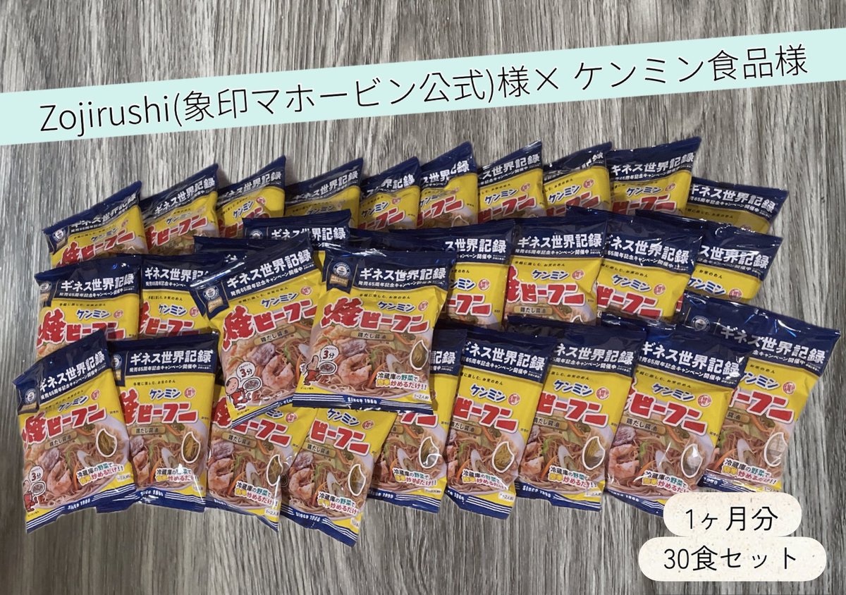 なぷ🎩🪄 (@nippy_y24) / Posts / X