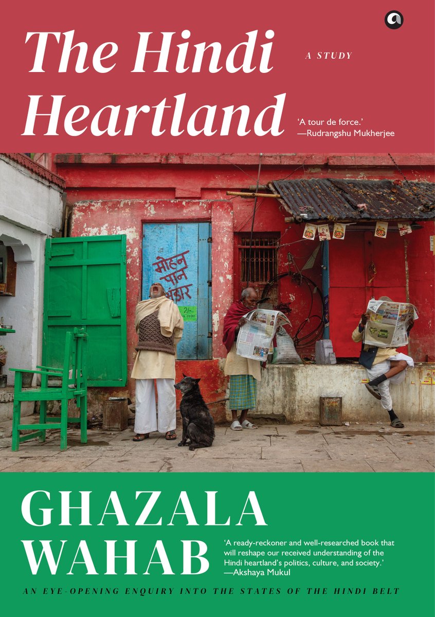 down2earthindia's tweet image. #weekend In her new book, @ghazalawahab writes how geography not only determined the course of the history, but it also shaped the society, culture, and politics of India’s heartland, the real ‘Hindustan’

@AlephBookCo 

downtoearth.org.in/environment/bo…