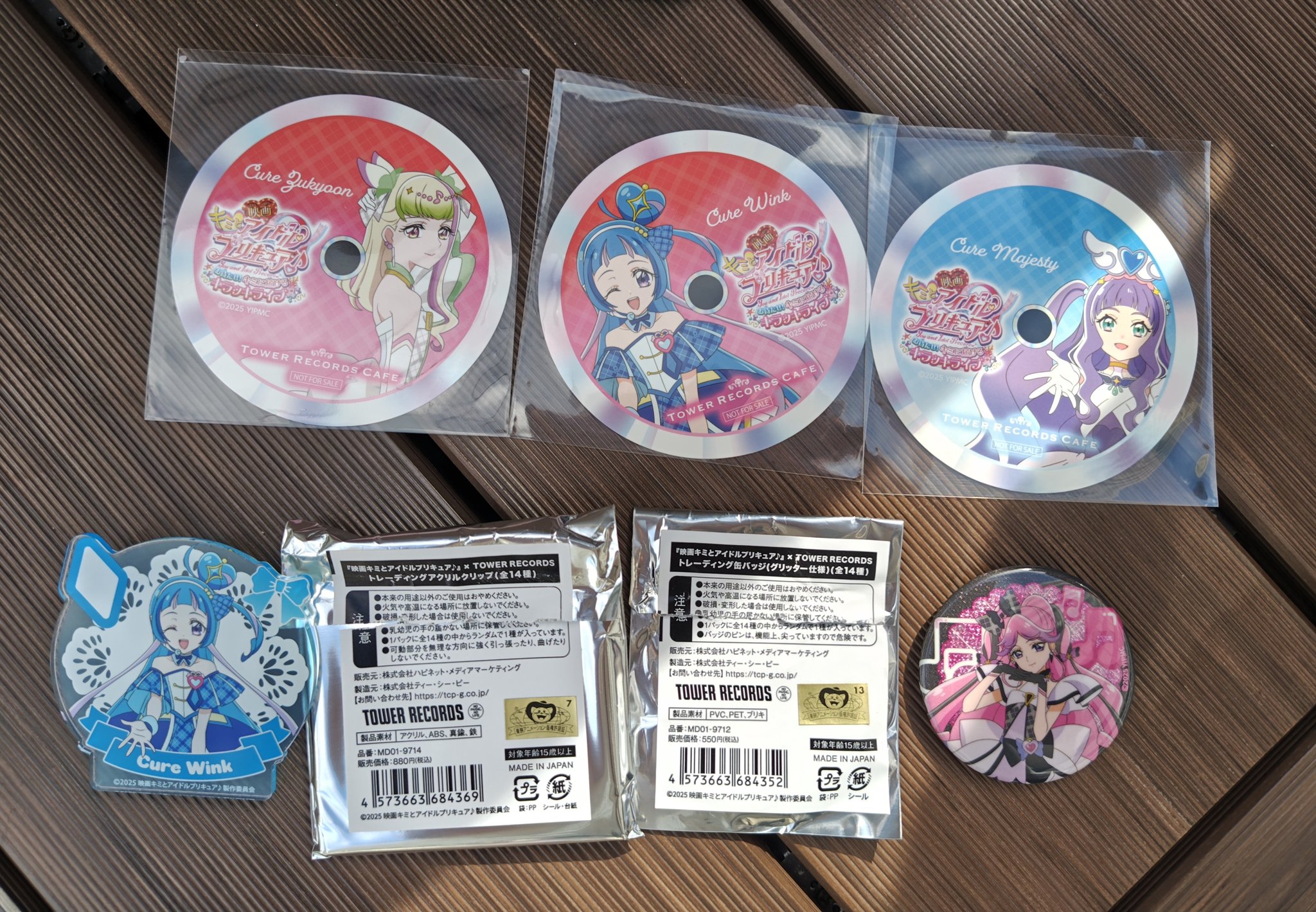 ひろがるスカイ！プリキュア 缶バッジセット(ふる～つ) ひろプリ