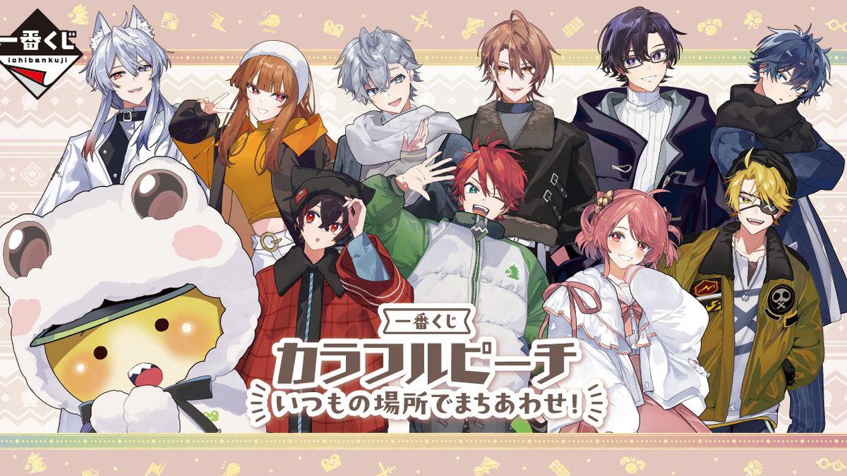 オタクル@サブカル情報局 on X