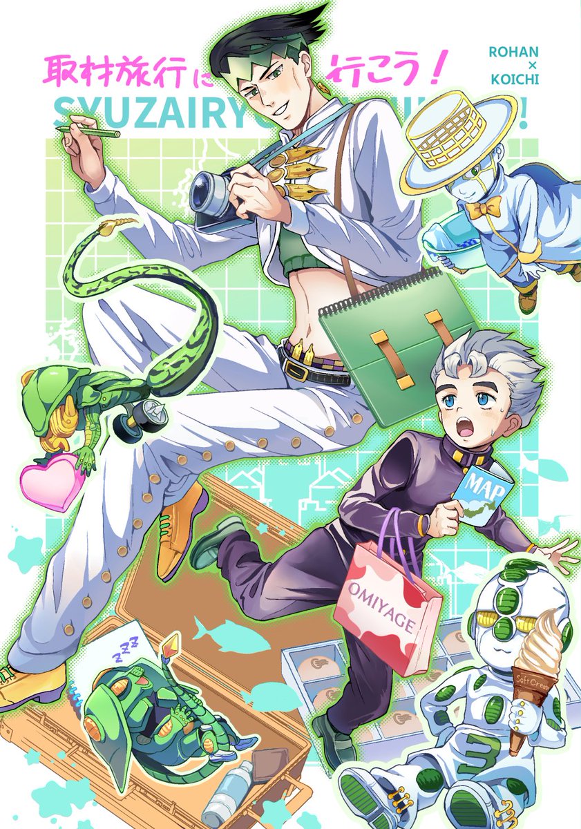 🍚原稿がヤバ期間で低浮上中 tweet media