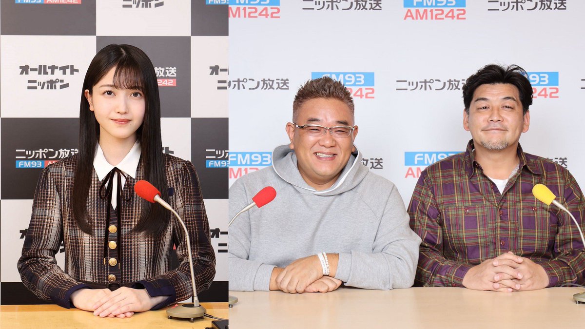 NOGI46ann's tweet image. ／
休日に #乃木坂46ANN をもう一度📻
＼

🎙️#乃木坂46 の #久保史緒里 がメインパーソナリティ

今週は、ソロ活について話しました🤣

来週は、地元・宮城県の東北放送から生放送🙌

再来週のSPWは #サンドウィッチマン のお二人が生登場✨

⏬radikoはこちら！
radiko.jp/share/?t=20251…