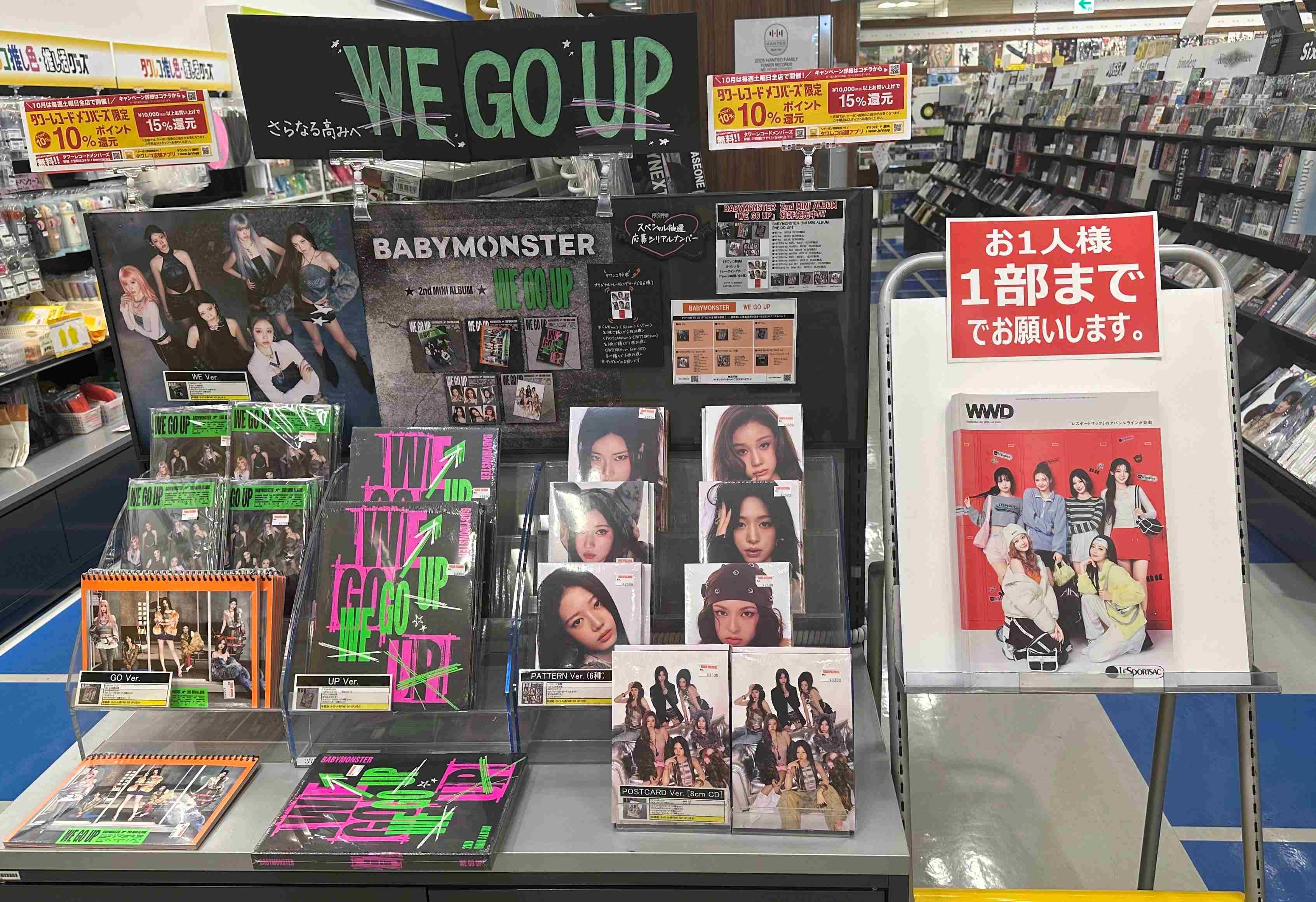 BABYMONSTER トレカ　6種　×2 タワレコ　WE GO UP ベビモン BABYMONSTER セカンドミニアルバム『WE GO UP』限定特典付きで