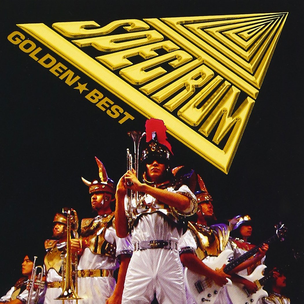 tomohiro9R's tweet image. #対象人物がアンダーポジションにいるジャケ貼ろうぜ 
#SPECTRUM 
GOLDEN★BEST　2008年12月17日