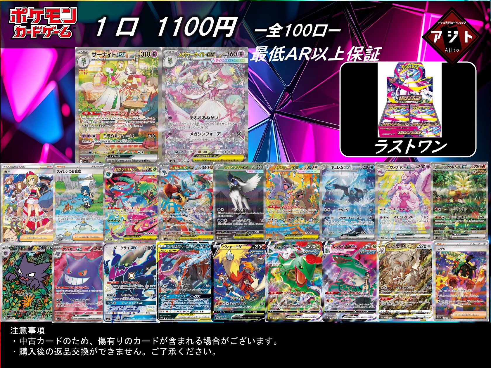 No.1016 ポケモン　まとめ売り ポケモンカード RR 1200枚 まとめ売り ポケモンカード RR 230枚