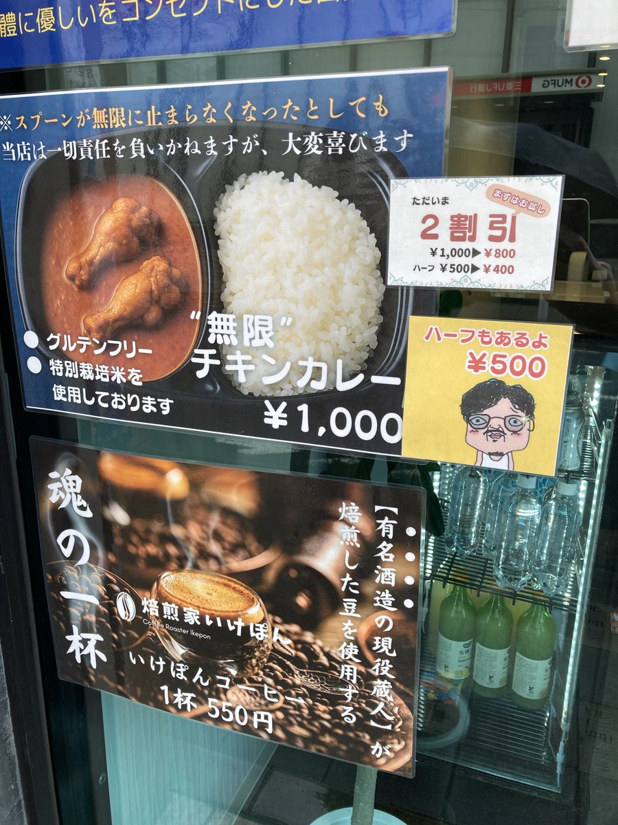 グルテンフリー - Search / X