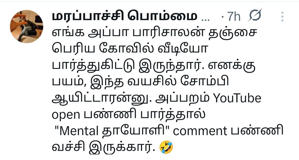 SiluvaM_'s tweet image. 😅😅😅😅😂😂😂