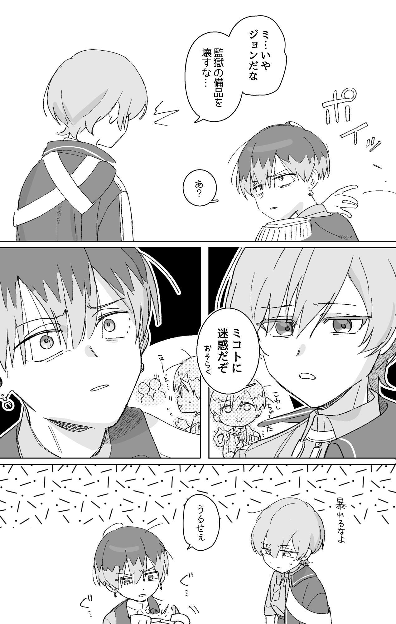 すし@プロフ必読ページ みぃし@プロフ (@4okan23) / X
