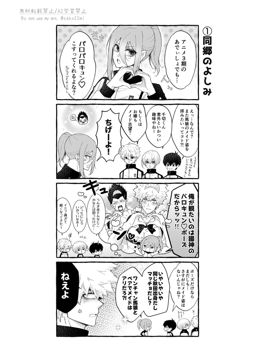 ♡Kumi♡ 他の方はご購入いただけません たこみ on X: 