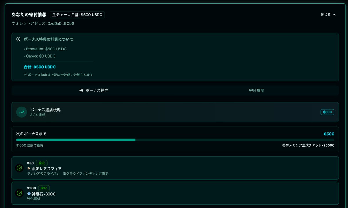 サ終決定サービスが新たな命を得るために、寄付しました🙏
100018281
#SaveBFH #ブレヒロ #BFH