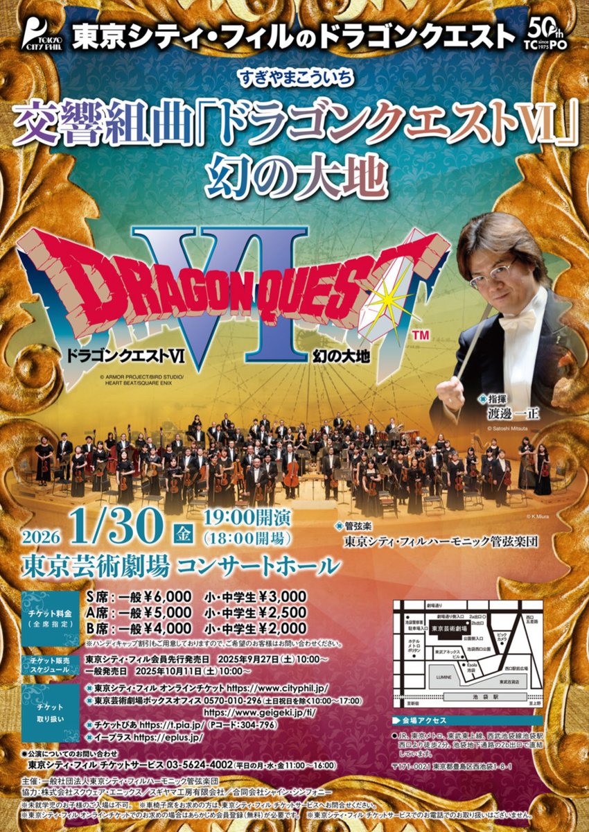 KTF ドラグ KING OF GATE 2025 - KING OF GATE 2025 トーナメント1回戦 JACKY