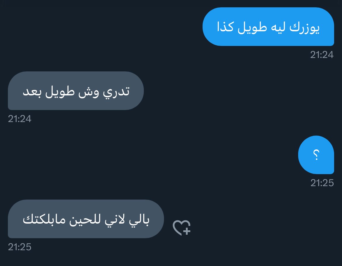 @نوماس tweet media