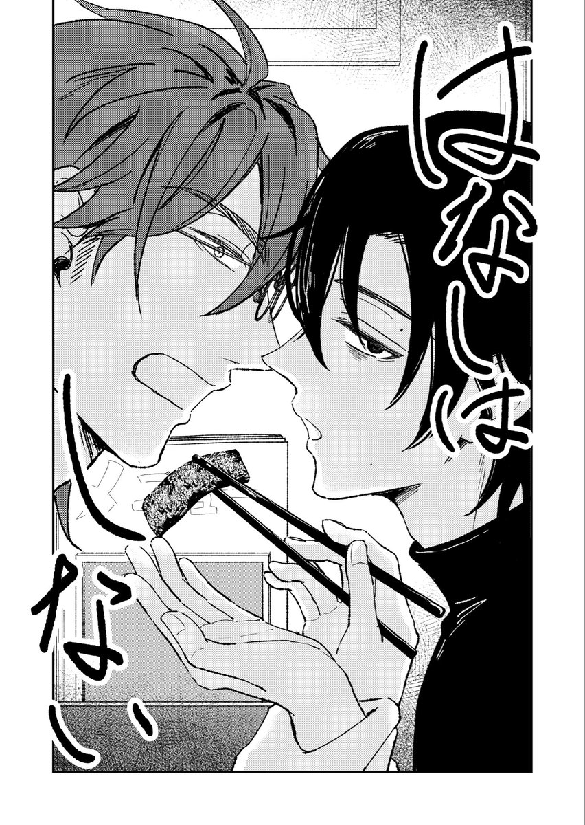 はちです♡ 藤間ハチ🦭J庭 け07b (@177senti) / X