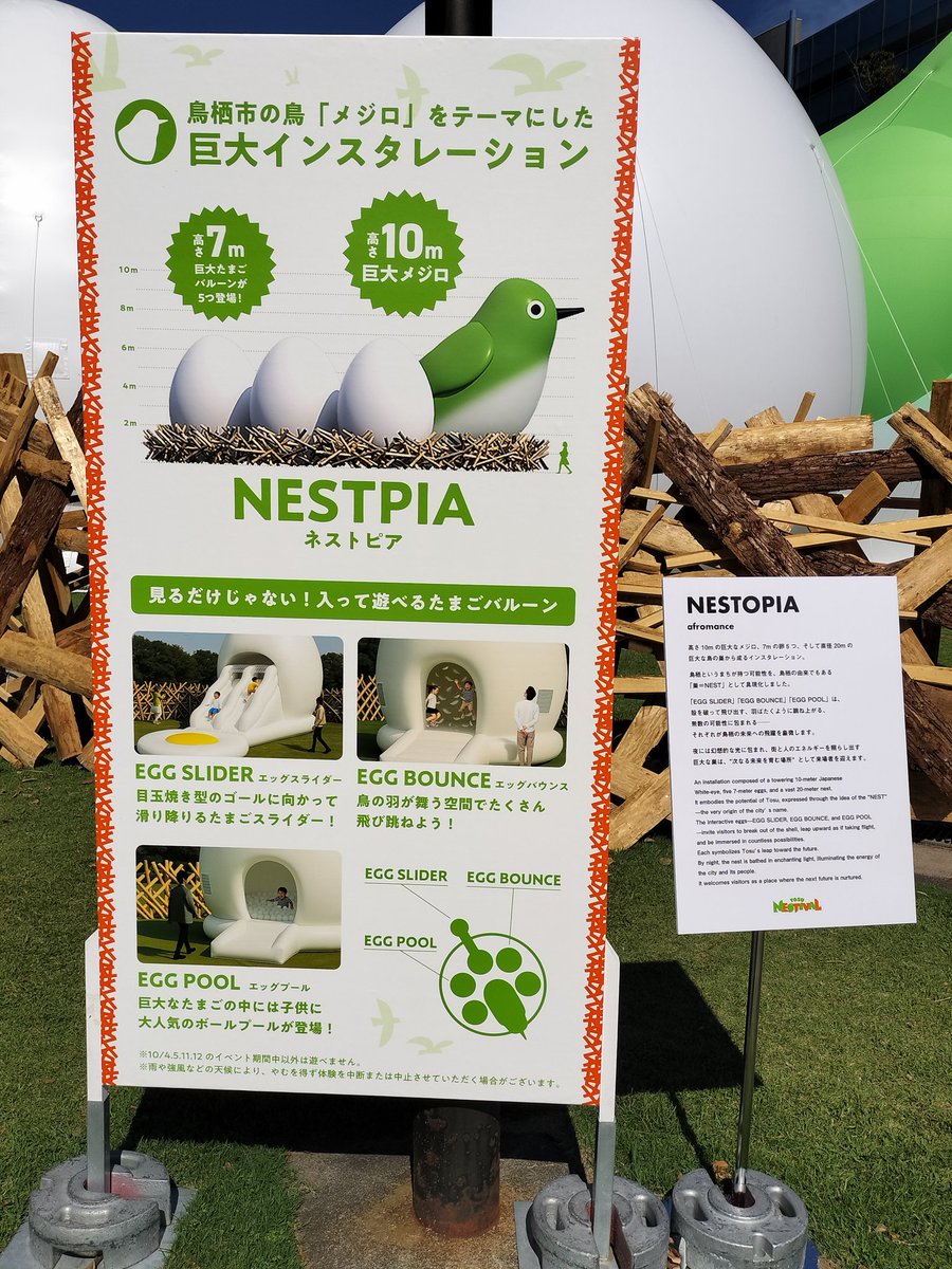 nurux2's tweet image. 改めて
本日のフワフワ
@afromance さんのところ
#トスネスティバル
#tosunestival