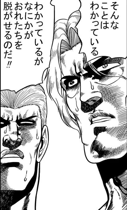 俺達の迷宮魂がそうさせるんだ!!(笑) 