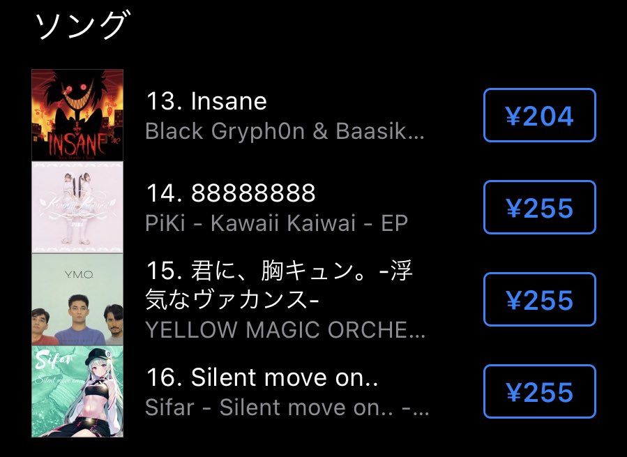 ただいまiTunesエレクトロニックチャート
16位まできます！！🎊
引き続きよろしくお願いします！！！