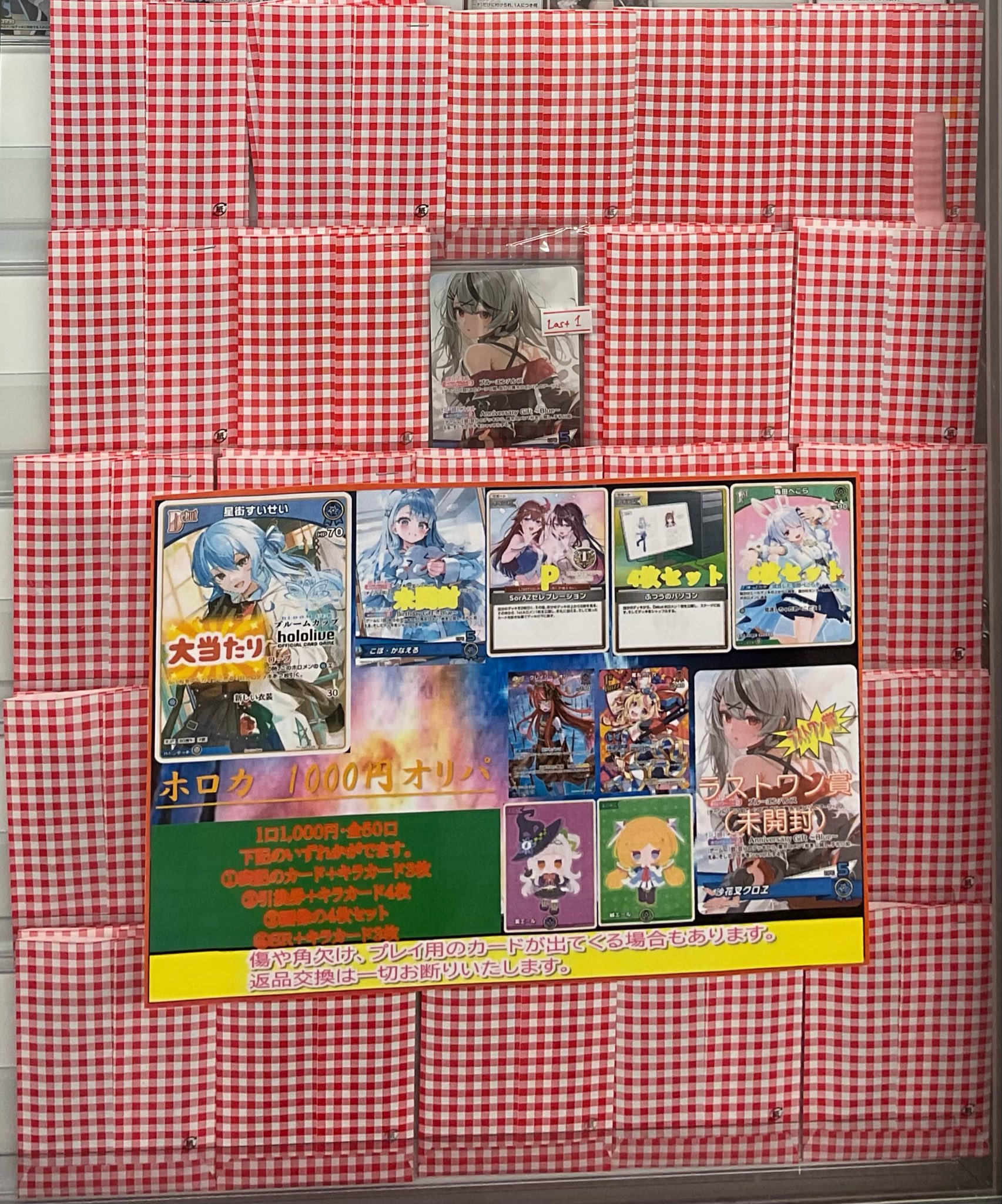 倒産品】【値引き中】まとめ売り/レアカード/バラ売りお断り/お宝探し