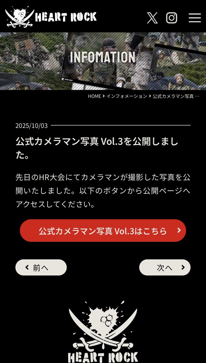 Heart Rock-Official ハートロック tweet media