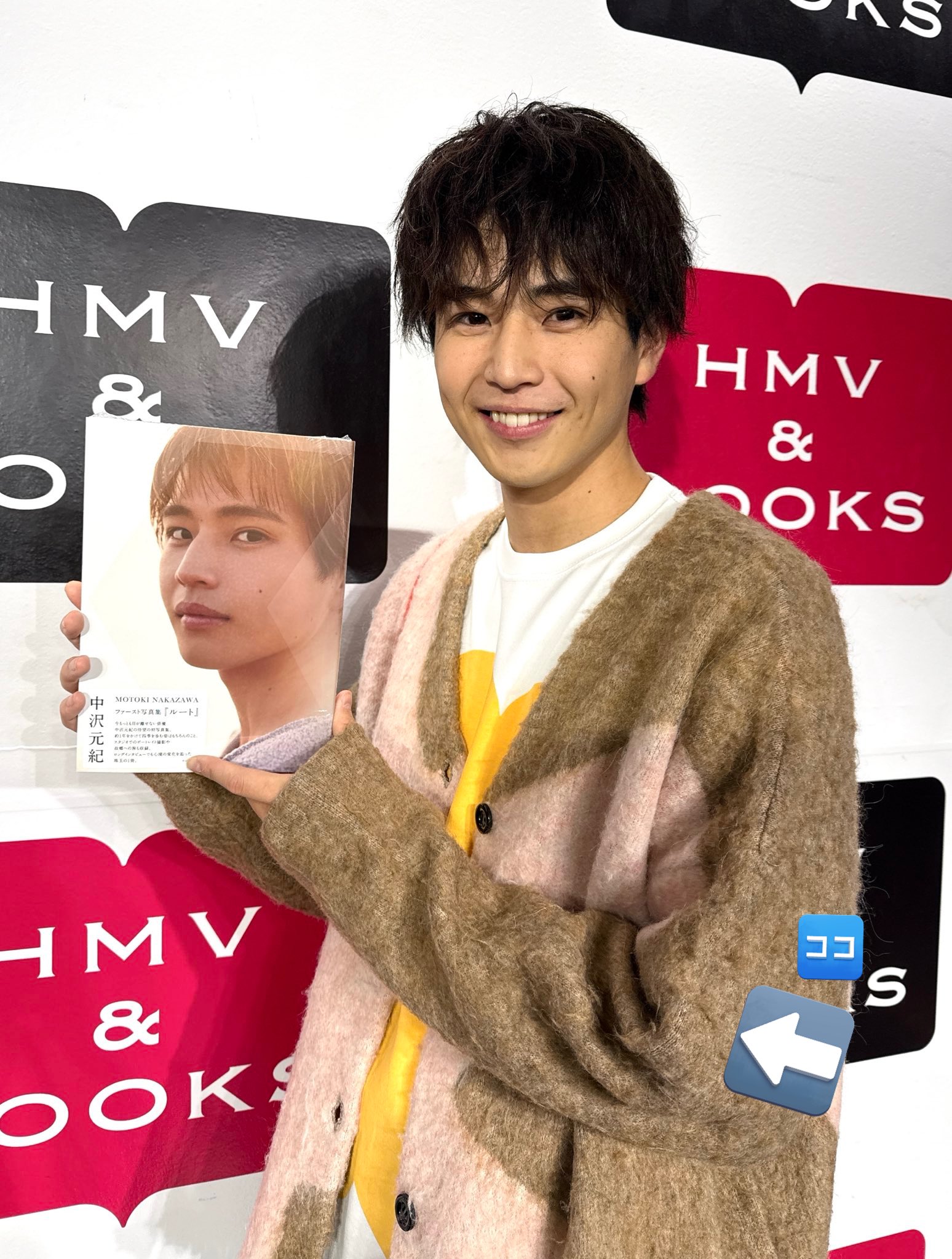 中沢元紀 ファースト写真集『 ルート サイン本 ポストカード付き